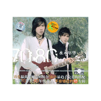 水木年华.7080(CD)
