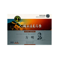 人间正道是沧桑(CD)