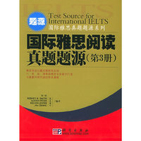 国际雅思阅读真题题源(第3册)