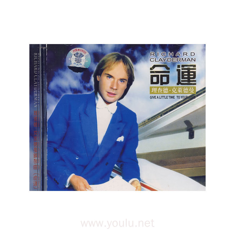 理查德.克莱德曼钢琴曲[命运]dsd(cd)