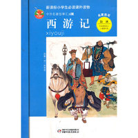 建筑节能