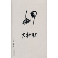 快餐文学坊-大栅栏