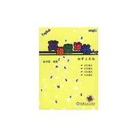 英语魔法书(初中三年级)