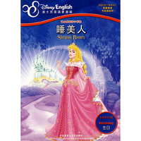 睡美人(迪士尼双语小影院)