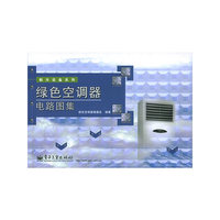 绿色空调器电路图集