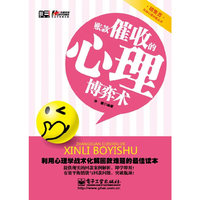 账款催收的心旦博弈术