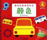 颜色-很好玩视觉游戏书-适合0-3岁