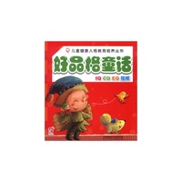 好品格童话-IQ CQ EQ 贴纸