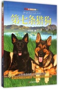 天台性具思想论