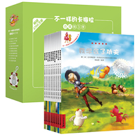 不一样的卡梅拉合辑-第3季-(13-22)-赠送精美玩偶
