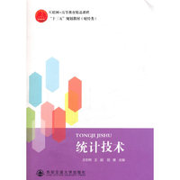 基础工程