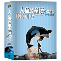 人鱼童话1-3合集（3DVD）