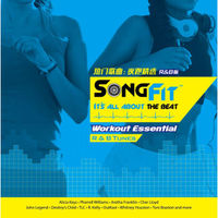 Various Artists / SongFit: Workout Essential (R&B Tunes) 群星 / 热门歌曲：夜跑精选（R&B版）