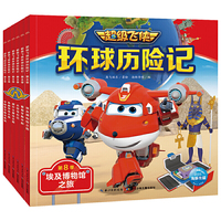 超级飞侠环球历险记：全6册（超级飞侠第八季，动画片，拼音注音版，绘本图画故事书，幼儿园卡通书籍）