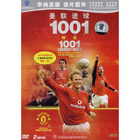 曼联进球1001精选… (DVD)