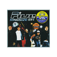 FIVE KINGSIZE超大号(CD)