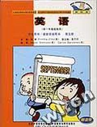 《英语》(新标准)(供一年级起始用)第五册 学生用书 朗读带 (2盘)