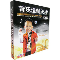 宝宝的3Q启蒙音乐2(CD)
