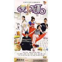 首部女性时尚情趣喜剧 美女不坏 六碟装完整版(DVD)