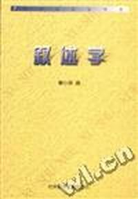 叙述学
