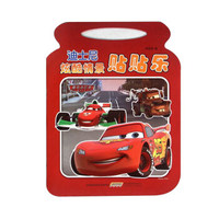 迪士尼炫酷情景贴贴乐（赛车总动员）