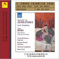 Naxos 格拉夫指挥休斯敦交响乐团 策姆林斯基：抒情交响曲&贝尔格：抒情组曲（CD）（京东专卖）