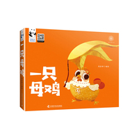 一只母鸡