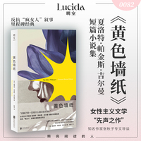 黄色墙纸
