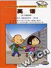 《英语》(新标准)(供一年级起始用) 第七册 学生用书 朗读带(2盘)
