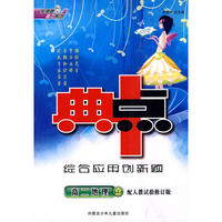 2010秋典中点高二地理(上)