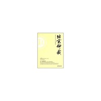 北京仲裁-第77辑(2011年第3辑)