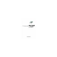 国际汇率监督-规则的嬗变