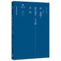 神秘诗-你掌握了我生命里寸寸的光阴-泰戈尔诗歌精选