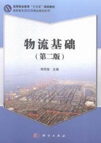 官方正版2015中级经济师考试用书同步训练与全真模拟测试金融专业知识与实务 经济基础知识共2本人事出版社2015经济师