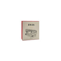 故园画忆精粹