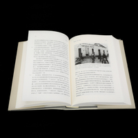 理想国译丛063：何故为敌：1941年一个巴尔干小镇的族群冲突、身份认同与历史记忆