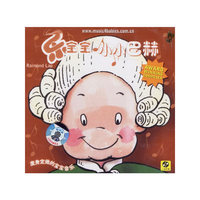 乐宝宝-小小巴赫CD