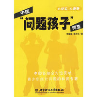 局域网设计与应用