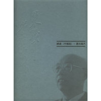 朱践耳管弦乐曲集(全四卷.含CD5张)