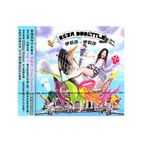 伊莉莎-伊莉莎(CD)