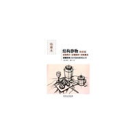 陶瓷篇-结构静物-实物照片+步骤解析+训练要点-临摹本