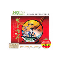 国乐精粹2（3CD)
