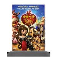 神魔奇缘又名生命之书（DVD9）