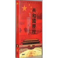 共和国历程