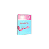 乳腺病最新疗法
