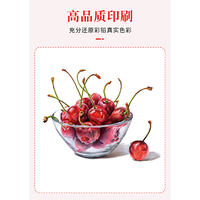 彩铅美食基础教程一本通