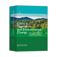 中国植被与气候变化=China’s Vegetation and Environmental Change：英文