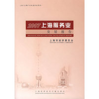 2007上海