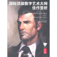 国际顶级数字艺术大师佳作赏析1