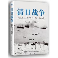 清日战争1894-1895